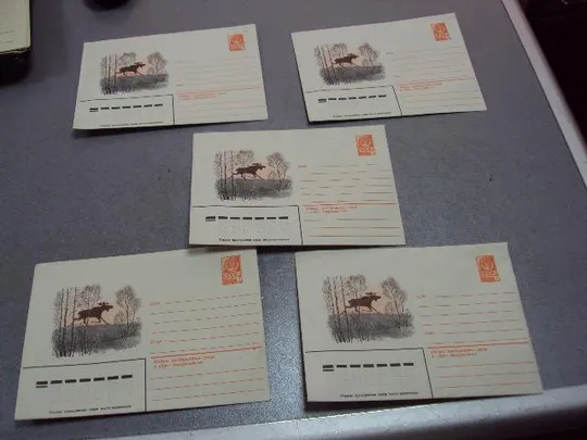 конверт лось 1982 куприянов лот 5 шт №11204 Ціна