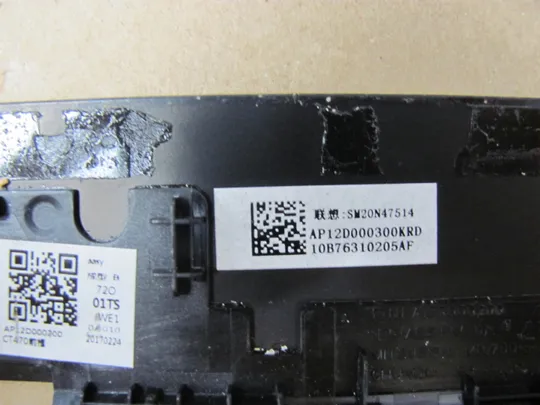 621-1 рамка матриці AP12D000300  для Lenovo ThinkPad T470 оригінал Де купити