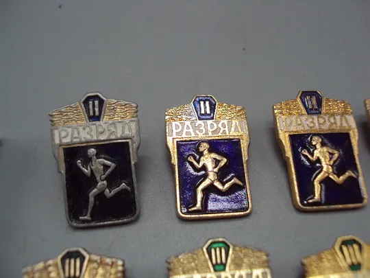 Купити Знак спорт 2 и 3 разряд бег бегун забег спортсмен марафон легкая атлетика ссср лот 10 шт №17711