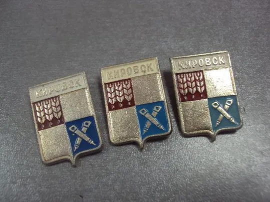 знак герб кировск лот 16 шт №2058 Недорого