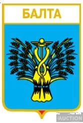 фото, значок геральдика  Балта / Одеська область / вид 2.