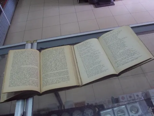 книга оскар уальд перевод чуковского т.3, т.4 спб 1912 год №2 Продаж