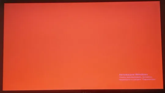 Верхня частина корпуса в зборі з ноутбука Emachines G640 MS2294 З аукціону