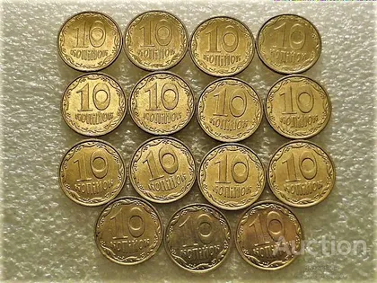 фото, 10 копійок 2013 рік Україна " Штемпельний Блиск 15 штук одним лотом " (39...)