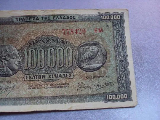 банкнота греция 100000 драхм 1944 №386 З аукціону