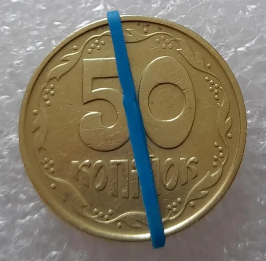 (2627) 50 копійок 1992 1ААс поворот (порушення соосності) (50 копеек 1992 1ААс брак) Ціна