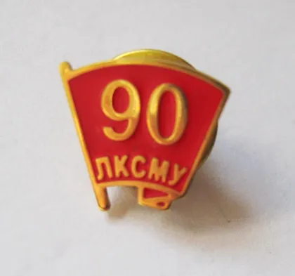 фото, 90 років ЛКСМУ - 90 лет ЛКСМУ = важкий метал