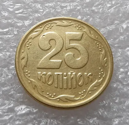 фото, (3457) 25 копійок 1994 1БВк попадання стороннього предмету при чеканці (раковина) (25 копеек 1994 1БВк брак)