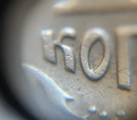 (7040) 10 копійок 2005 зминання елементів зображення на реверсі (10 копеек 2005 брак) З аукціону