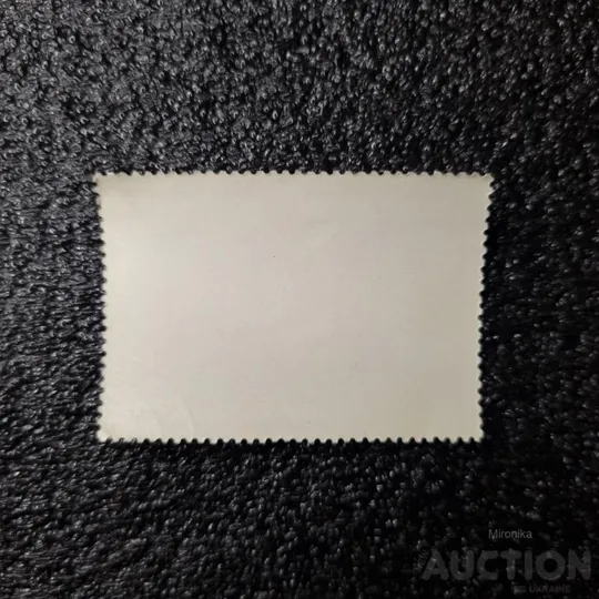 Купити Марка Ранняя весна -1983 год