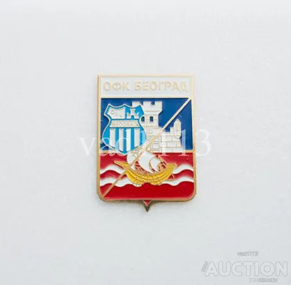 фото, значок футбол  ОФК Белград Сербия  (серия герб города и эмблема клуба)