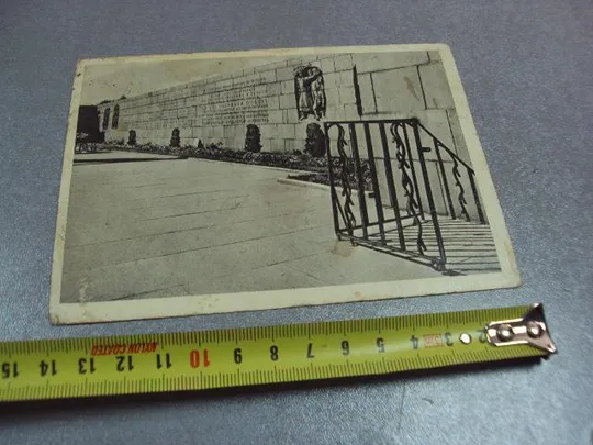 открытка ленинград пискаревское кладбище 1966 уткина №10637 Ціна