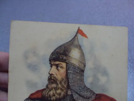 открытка дмитрий донской 1949 столыгво №11039 З аукціону