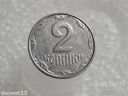 фото, 2 копійки 2012 рік Україна " Брак, Викришка Штемпеля Реверса " (212+)