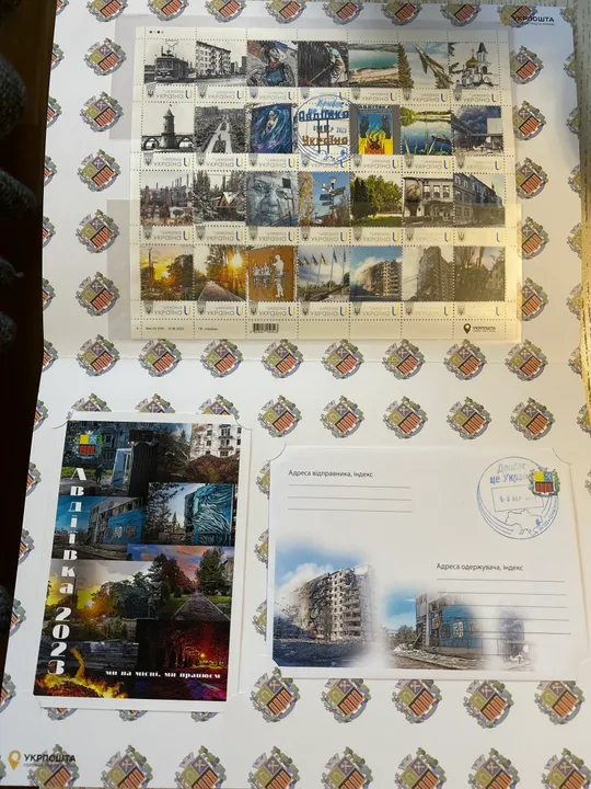 Купити Пам’ятна папка з 28 марок +листівка+ конверт «Авдіївка 2023»