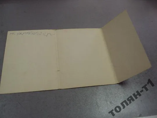 набор открыток музей пушкина выпуск 5 1982 8 шт №7563 З аукціону