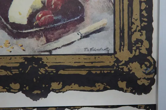 Купити плакат наглядная агитация художественная лотерея 1975 лот 3 шт №8030