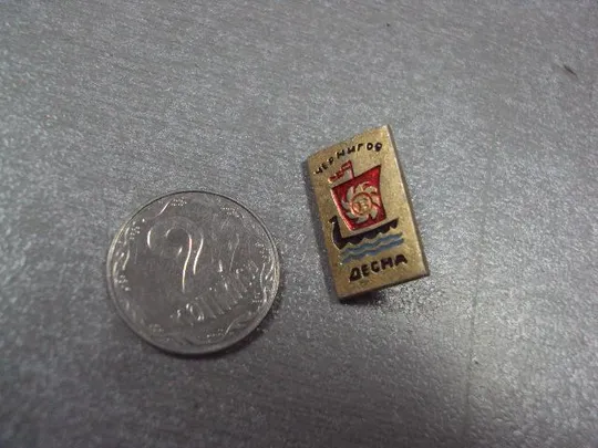 знак чернигов десна парусник №1453 Ціна