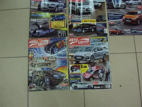 журнал автоцентр 2011 лот 17 шт №11620 Інтернет-аукціон