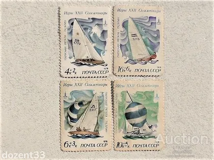 фото, Серія поштових марок СССР " Парусники " 1978 рік