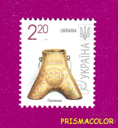 фото, ** УКРАЇНА 2011 марка 7-й стандарт Порохівниця (2,20 грн)