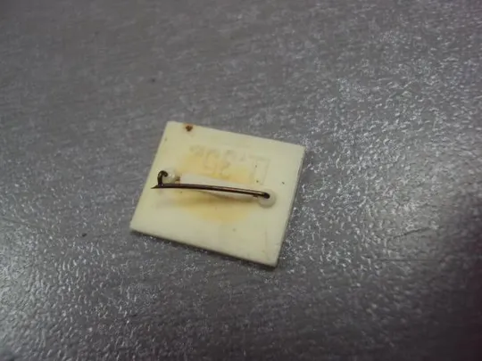 знак шахматы ситалл №721 Продаж