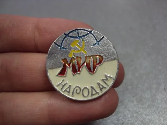 Купити знак мир народам №4252