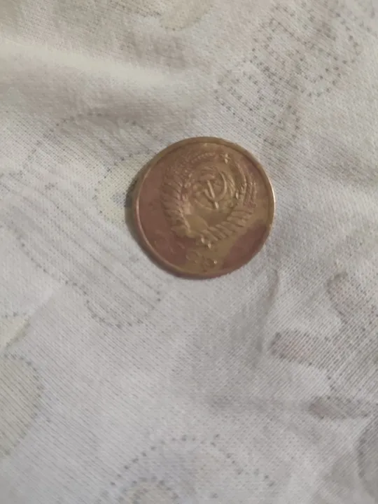 5 копеек 1971 года Ціна