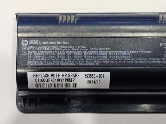 Купити Аккумулятор HP MU06 неробочий