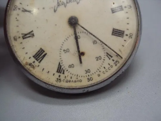 Карманные часы Молния 18 камней ссср не на ходу диаметр 43,5 мм №14610 Недорого