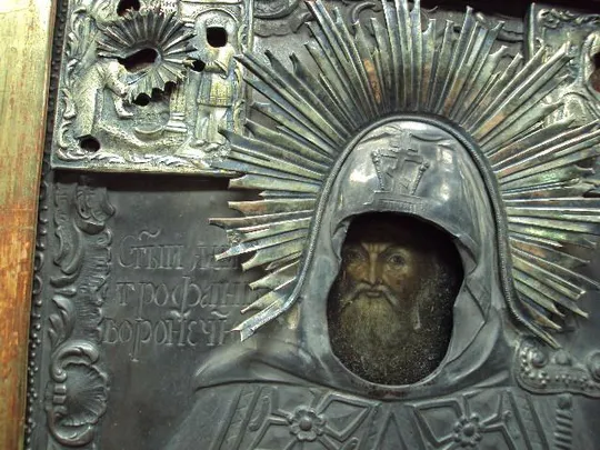 Икона Святой Митрофан Воронежский в окладе серебро 84 проба клеймо ФФ и киот №13865 Інтернет-аукціон