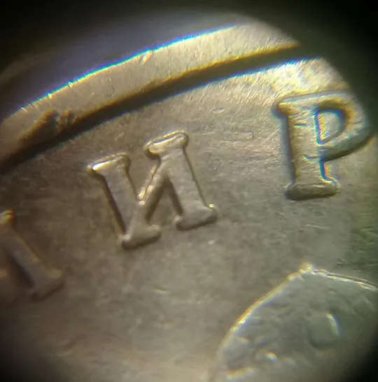 (786) 1 гривня 2010 здвоєння вліво букв на реверсі (двійний удар, удар вдогонку)(1 гривна 2010 брак) Де купити