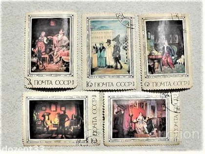 фото, Серія поштових марок СССР 1976 рік