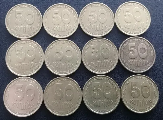(354) 50 копійок 1992 1АГ(а)м (трапеція на реверсі, брак) - 12 монет одним лотом (50 копеек 1992) Ціна