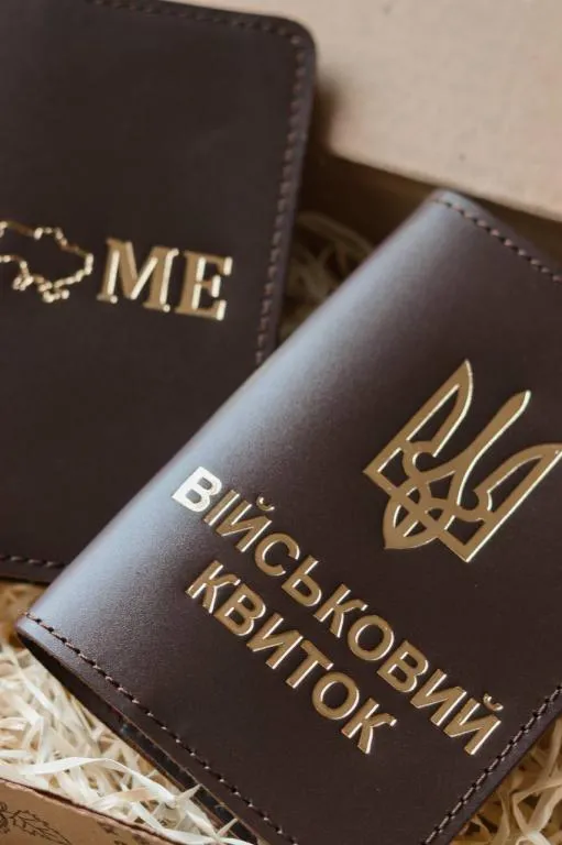 Купити Подарунковий набір "Обкладинки на військовий квиток, паспорт", темно-коричневий з позолотою
