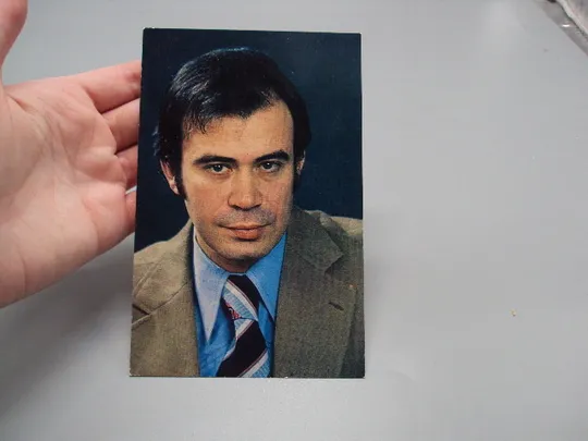 Купити Открытка фотография Андрей Вертоградов 1979 год фото В. Хетагурова №18249МЯ