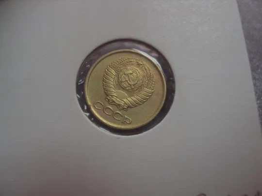 монета ссср 1 копейка 1962 федорин № 132 лот 3 шт №5360 Продаж