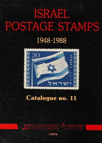Почтовые марки Израиля 1948-1988 / Israel Postage Stamps 1948-1988 - *.pdf Ціна