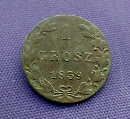 фото, 1 грош 1839 року, для Польщі