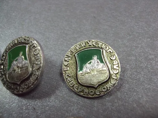 знак герб северное ожерелье великий устюг лот 9 шт №3236 З аукціону