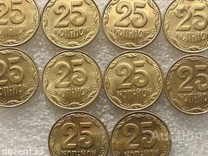 фото, 25 копійок 2014 рік Україна " Штемпельний Блиск 10 штук одним лотом " (15...)