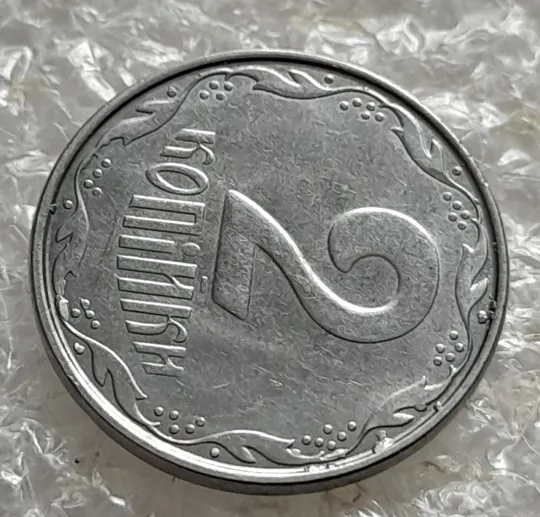 (7251) 2 копійки 2012 лишній метал, викрошки на реверсі (2 копейки 2012 брак крокодил) Де купити