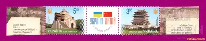 фото, ** УКРАИНА 2009 N994-995 сцепка Украина-Китай храмы религия