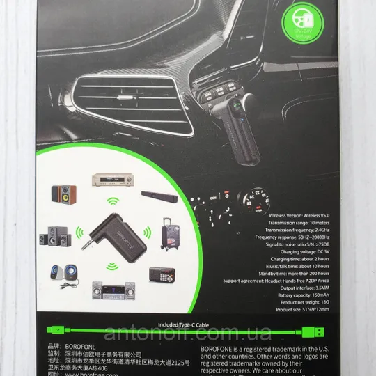 AUX модулятор Borofone BC35 Bluetooth ресивер / Receiver Чорний З аукціону