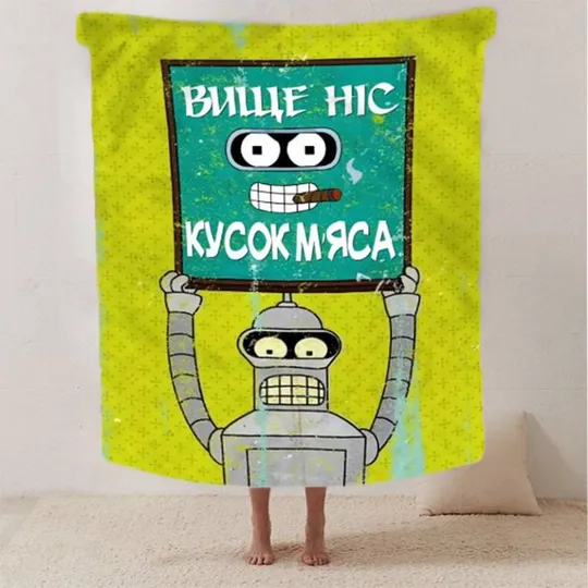 Купити Плед 3D мотивационный "Вище ніс" 2645_B 12557 135х160 см