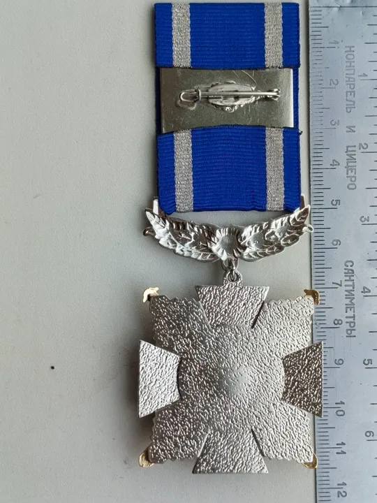 Купити Відзнака:   Знак пошани ГУНП Одеської  області