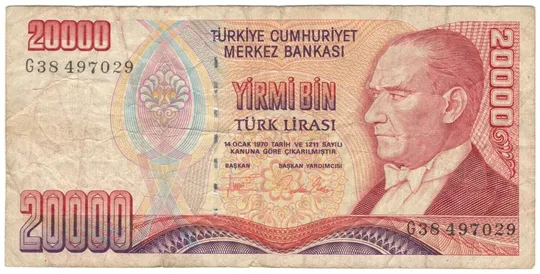 20000 лір 1995 року Туреччина Ціна