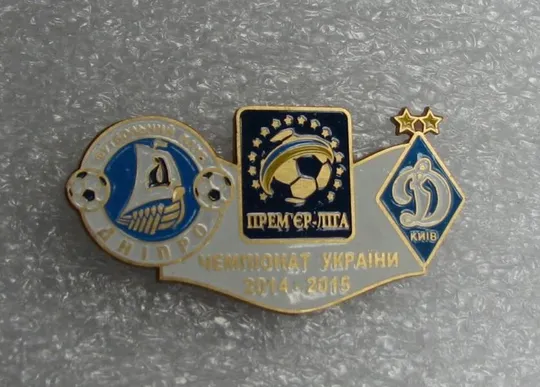 Футбол значок Днепр Днепропетровск - Динамо Киев   Премьер-Лига  2014-2015 Ціна
