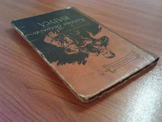 Ситіна Т. Кінець Великого Юліуса. З аукціону