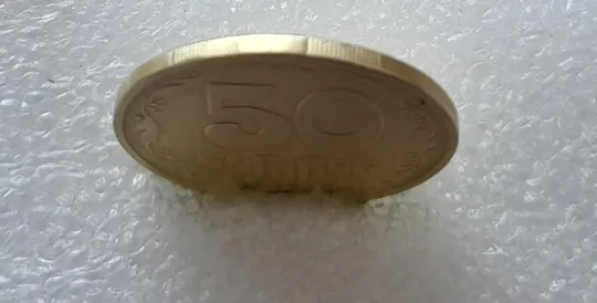 (3235) 50 копійок 1992 1ААм викрошка на нулі номіналу (50 копеек 1992 1ААм брак) Недорого